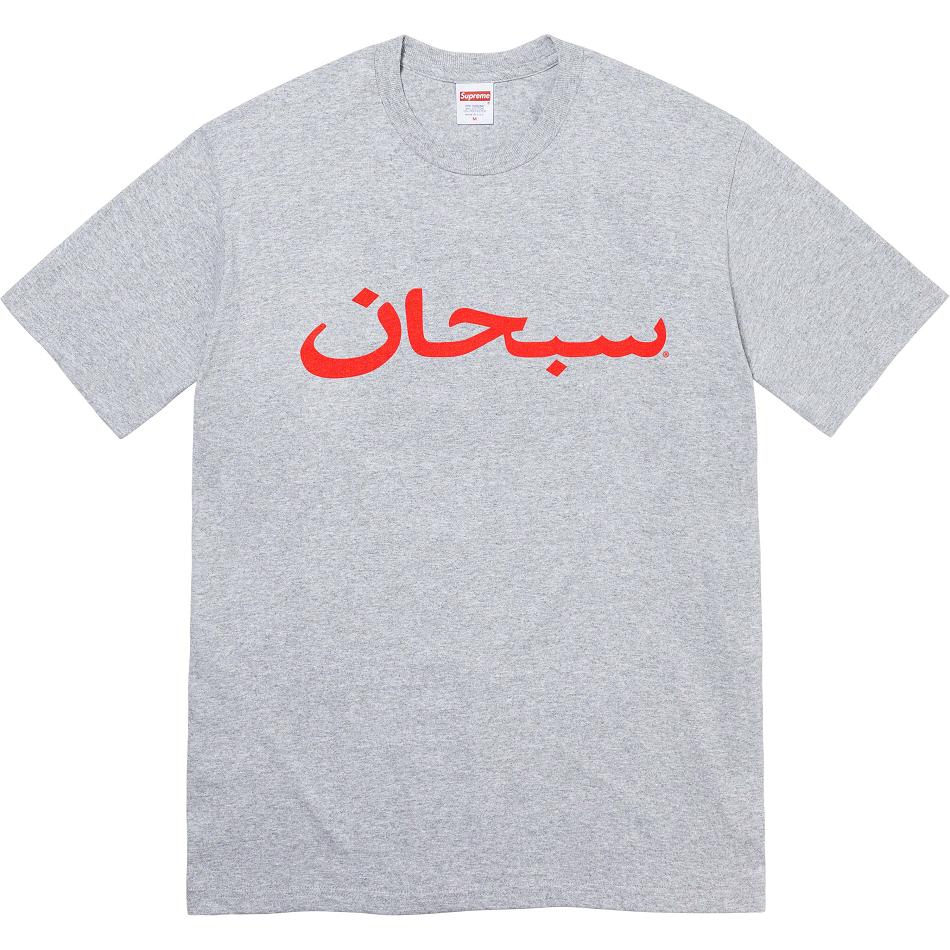 Supreme Arabic Logo Tee T-shirts Grau | DE207DN