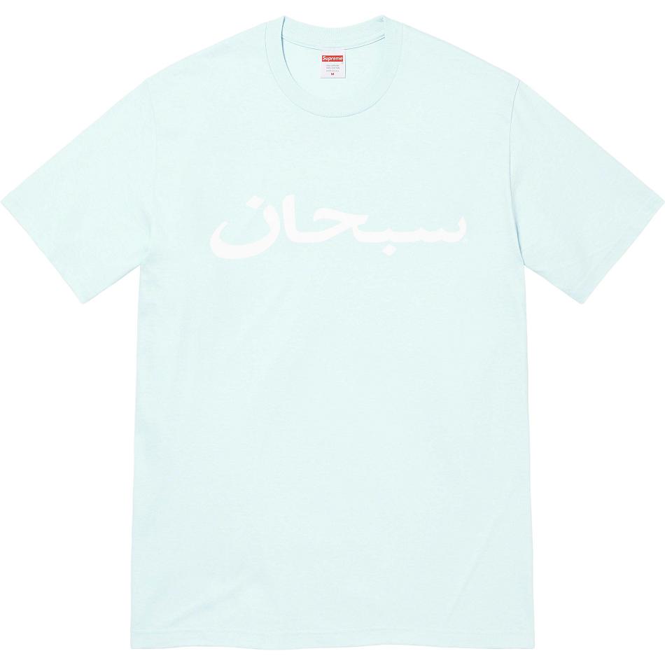 Supreme Arabic Logo Tee T-shirts Mintfarben | DE208FM