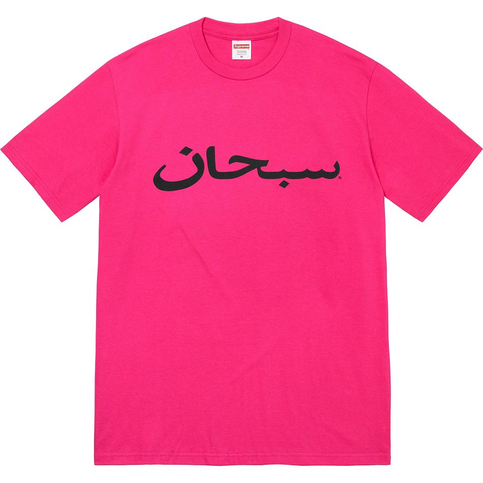 Supreme Arabic Logo Tee T-shirts Rosa | DE206SO