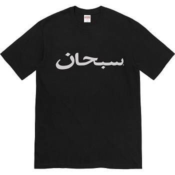 Supreme Arabic Logo Tee T-shirts Schwarz | DE209GL